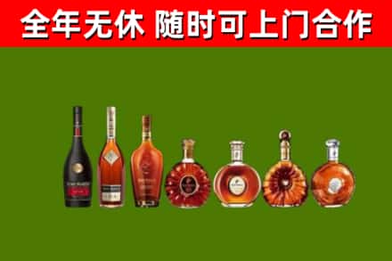 黑龙江回收洋酒