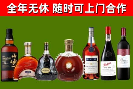 黑龙江回收红酒