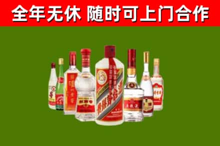 黑龙江回收名酒