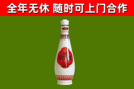 黑龙江回收老汾酒