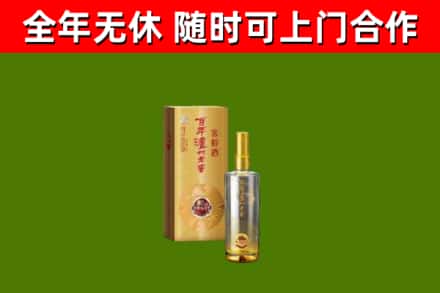 黑龙江回收泸州老窖