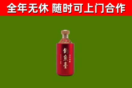 黑龙江回收钓鱼台