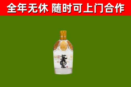 黑龙江回收董酒