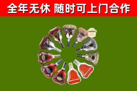 黑龙江烟酒回收XO洋酒.jpg