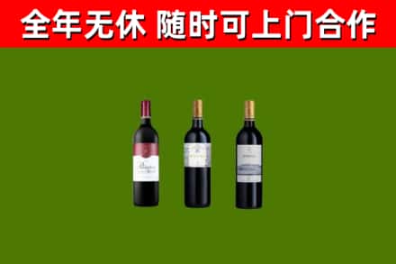 黑龙江回收拉菲红酒