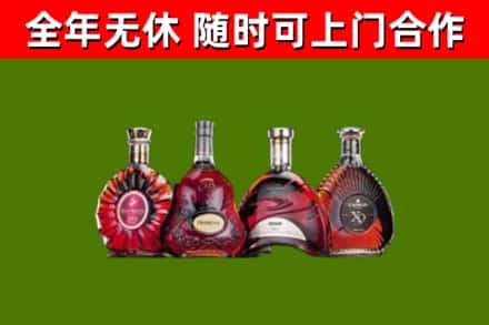 黑龙江烟酒回收洋酒.jpg
