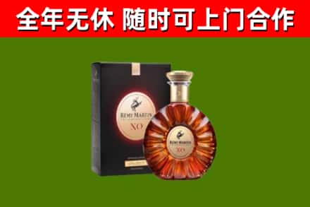 黑龙江烟酒回收人头马XO洋酒.jpg