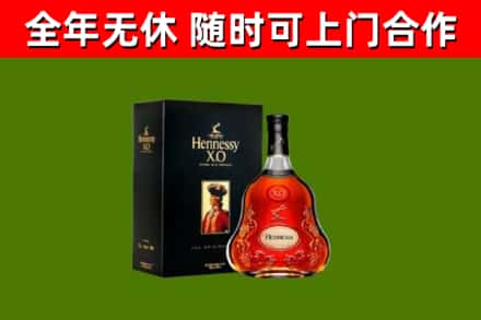 黑龙江回收轩尼诗洋酒