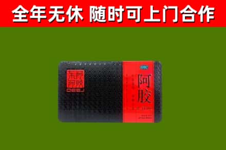 黑龙江回收阿胶